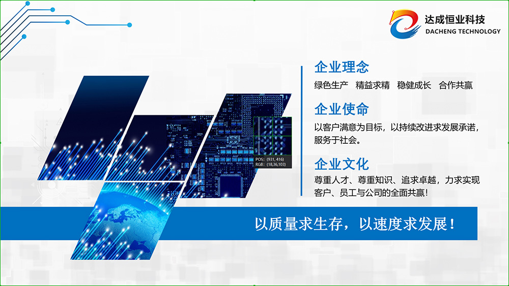 企业文化.jpg